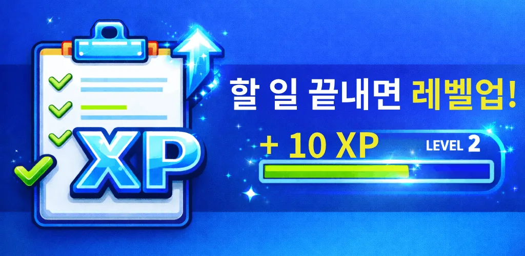 Daily XP Todo 대표 이미지